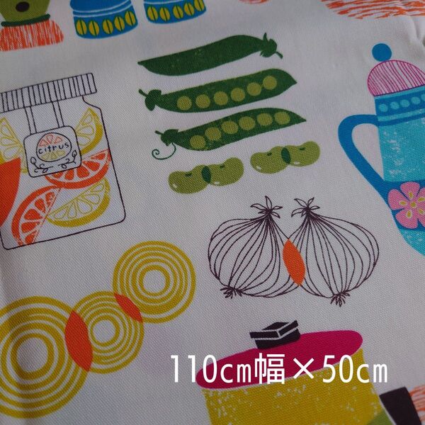 オックス生地 KITCHEN 110×50cm キッチン 食器 ベジタブル