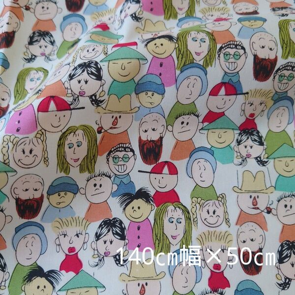 コットン生地 HUMAN 140×50cm 人 人間 オフホワイト