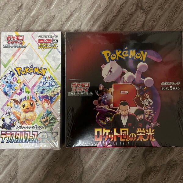 ポケモンカード テラスタルフェスex ロケット団の栄光 シュリンク付 2ボックスセット