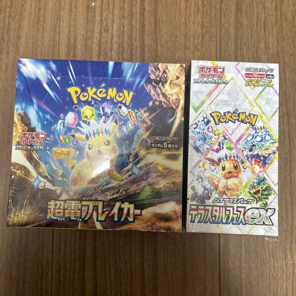 ポケモンカードゲーム 超電ブレイカー テラスタルフェスex BOX