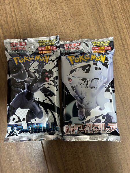 ポケモンカードゲーム 拡張パックデラックス ブラックボルト×1 ホワイトフレア×1