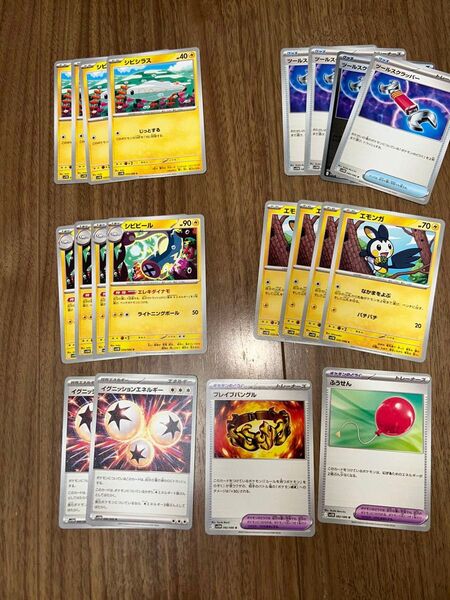 ポケモンカードゲーム ブラックボルト ホワイトフレア 汎用カードまとめ売り