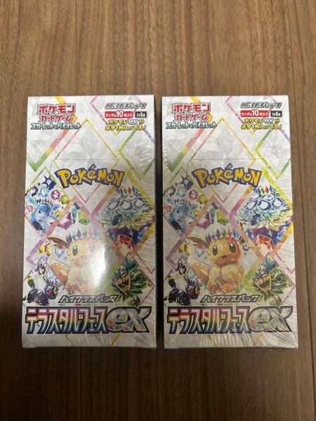 ポケモンカードゲーム テラスタルフェスex 2BOX シュリンク付