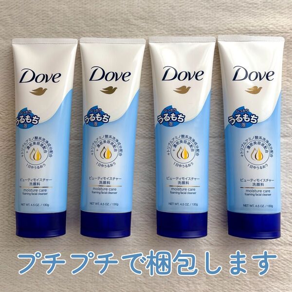 Dove ビューティモイスチャー 4本 洗顔料 ダヴ