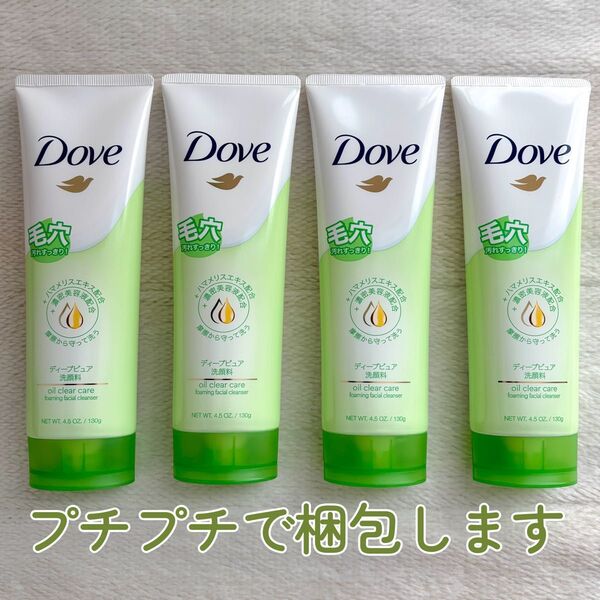Dove ディープピュア 4本 洗顔料 ダヴ