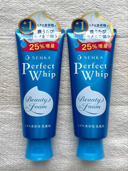 【25%増量】センカ パーフェクトホイップ 150g×2本 新品