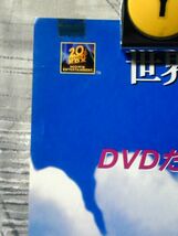 p2【B2-ポスター515x728】サウンド オブ ミュージック・プレミアム　エディション/ジュリー アンドリュース/'01-DVD発売告知未使用ポスター_画像2