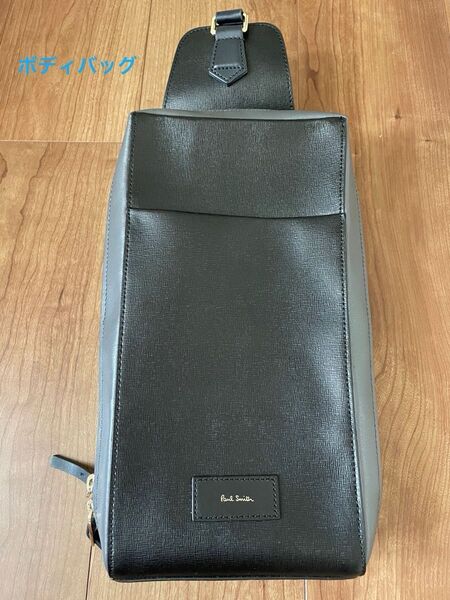 ポールスミス★Paul Smith★ボディバッグ★バッグ★斜めがけ★メンズ