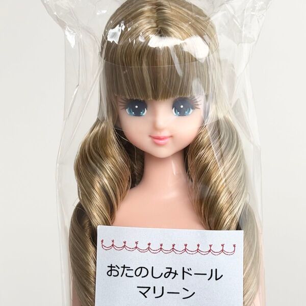 リカちゃんキャッスル おたのしみドール ジェニーフレンド マリーン リトルファクトリー 縦ロール