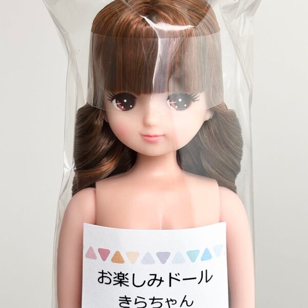リカちゃんキャッスル おたのしみドール リカちゃんフレンド きらちゃん 縦ロール