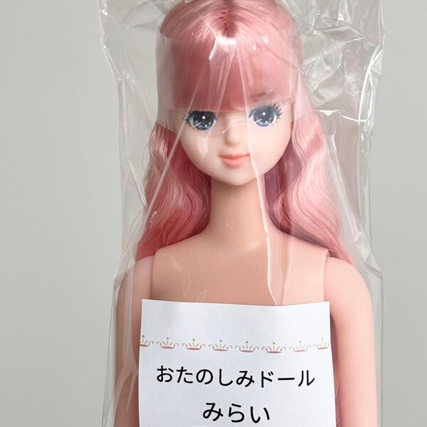 リカちゃんキャッスル おたのしみドール ジェニーフレンドみらい ピンク ソバージュ