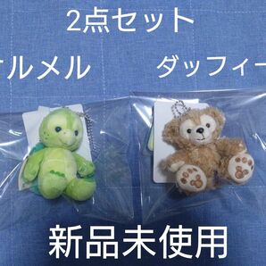 【新品未使用・タグ付き】Disney ダッフィー・オルメル ぬいぐるみ チェーン 合計 ②点セット