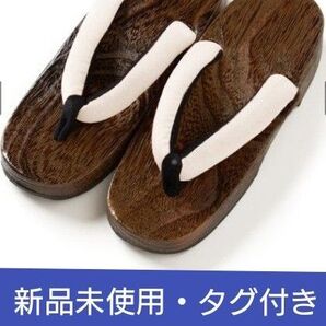 【新品未使用】レディース 浴衣 下駄 1点