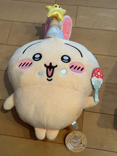 ちいかわ 誕生日なうさぎ BIG ぬいぐるみ