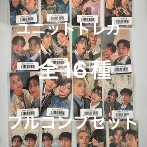 【新品未開封】stray kids hollow FC盤 ユニットトレカ