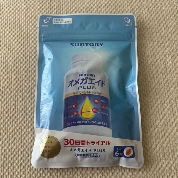 サントリー オメガエイドPLUS 30日分