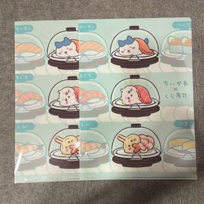 ちいかわ くら寿司 クリアファイル コラボ