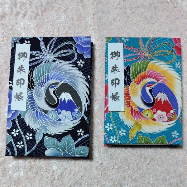 御朱印帳2冊セット 大判 小判 鶴 富士山 銀彩