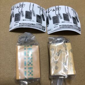 本屋さんブックチャーム2・有隣堂・文教堂2点 バンダイナムコ ガチャガチャ クーポン