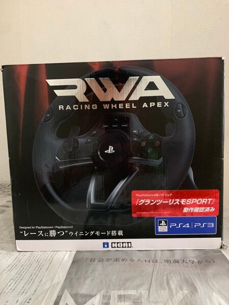 レーシングホイールエイペックス HORI RWA RACING WHEEL APEX ホリ