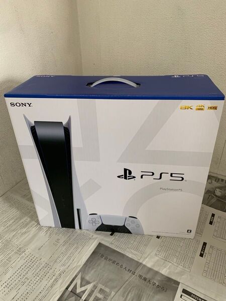 PS5箱のみ