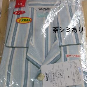 GUNZE 紳士半袖長パンツ LA ブルー系 SF1287 未使用