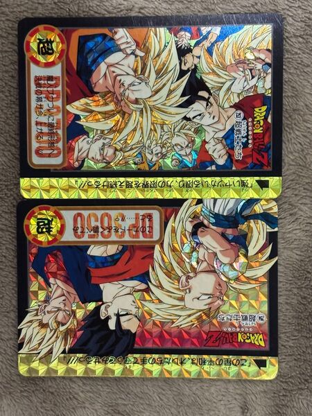 ドラゴンボールZ カードダス No.253超戦士たち No.254超戦士たち 両面キラ 2枚セット 当時物 希少 レア