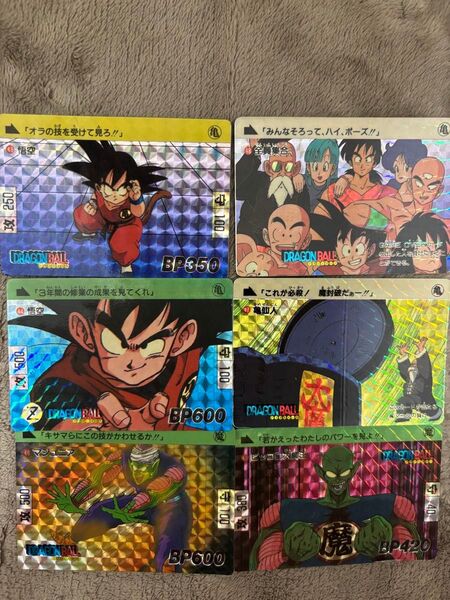 ドラゴンボール カードダス 本弾第2弾 キラコンプ 6枚セット 孫悟空 ピッコロ マジュニア 亀仙人 希少