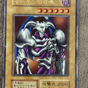 遊戯王 デーモンの召喚 初期ウルトラレア Vol.4