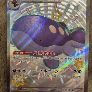 ポケモンカード バルデアドオーex SSR