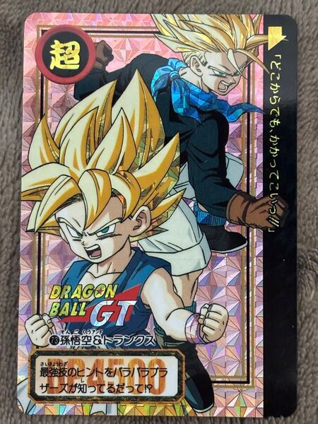 ドラゴンボールGT カードダス 孫悟空&トランクス 超サイヤ人 両面キラ 当時物 レア