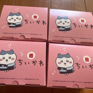 マクドナルド ハッピーセット ちいかわ 第1弾 コンプリート