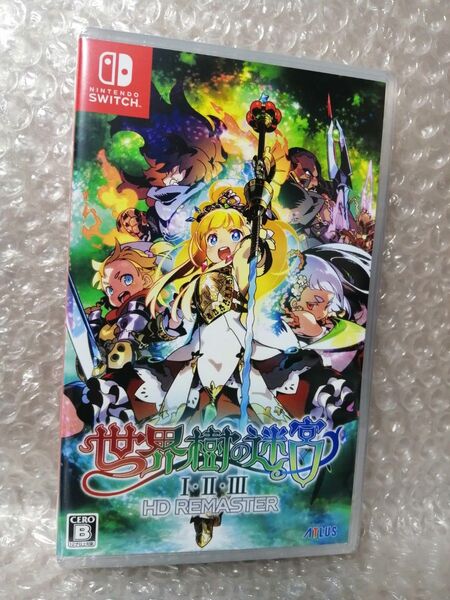 ★Switch アトラス 世界樹の迷宮I・II・III HD REMASTER★3Dダンジョン探索RPG ニンテンドースイッチ