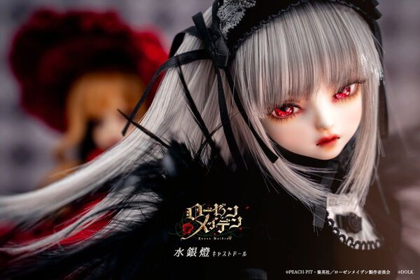 DOLK 水銀燈 ローゼンメイデン キャストドール