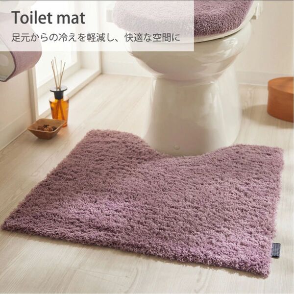 トイレマット モダニスト 55×60cm ( トイレ マット トイレ用品 )