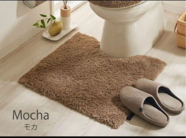 トイレマット モダニスト 55×60cm ( トイレ マット トイレ用品 )
