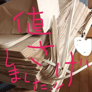 窓付き米袋 10k袋 未使用 50枚