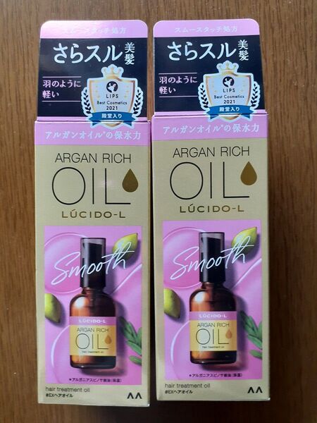 【2本セット】ルシードエル オイルトリートメント アルガンリッチオイル EXヘアオイル