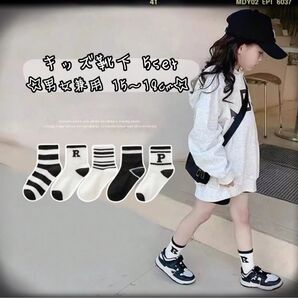 0608*キッズ カジュアル 靴下 15~18cm 5点セット 男の子 女の子