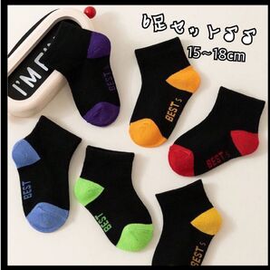 0612*キッズ 男の子 ロゴ入り 靴下 15~18cm 6点セット