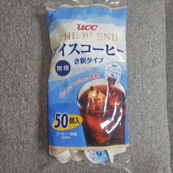 コストコ 大容量 UCC アイスコーヒー 50個 ポーション