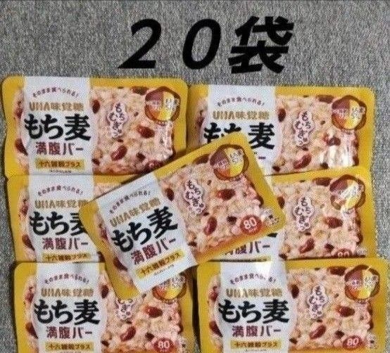 UHA味覚糖 もち麦満腹バー 十六雑穀プラス 20袋