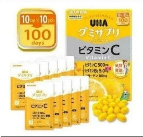 UHA味覚糖 グミサプリ ビタミンC 100日分 200粒