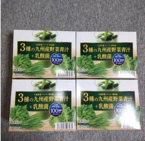 野菜青汁 4箱 乳酸菌 大麦若葉 青汁