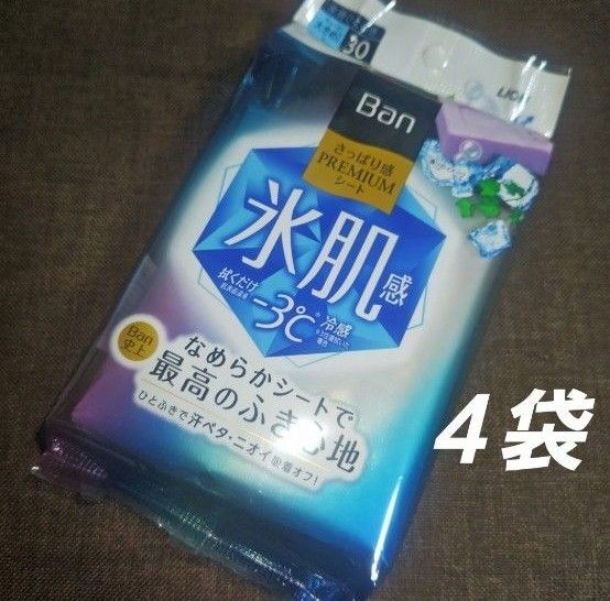 LION Ban 氷肌感 4袋 汗ふきシート ボディシート デオドラントシート