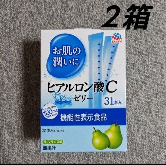 アース製薬 ヒアルロン酸C ラ.フランス味 2箱