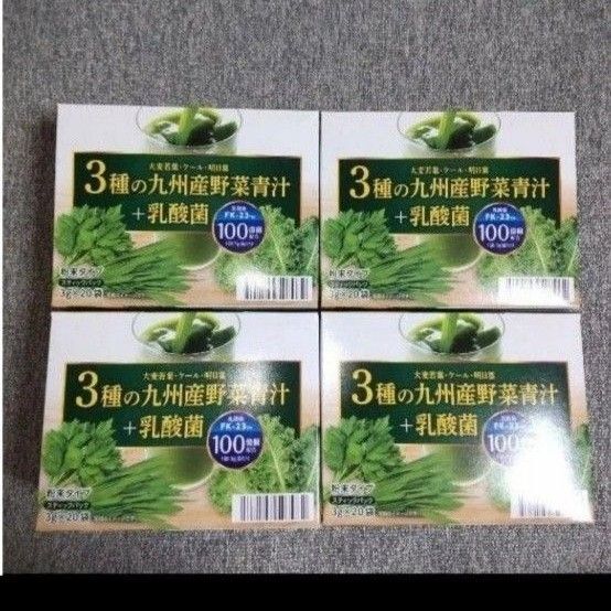 野菜青汁 4箱 乳酸菌 大麦若葉 青汁