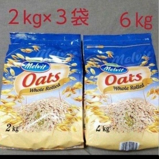 オートミール 2kg×3袋 ロールドオーツ