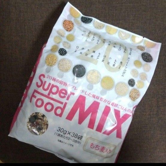 スーパーフードMIX 20穀ブレンド 30g×38袋 もち麦入 コストコ
