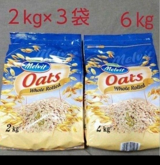 オートミール 2kg×3袋 ロールドオーツ